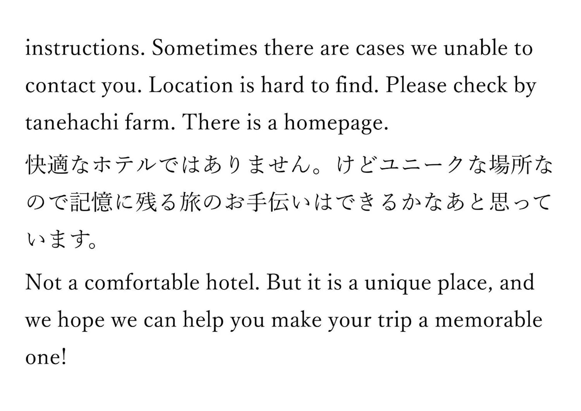 Tanehachi Farm Guesthouse - Vacation Stay 29709V Aomori Bagian luar foto